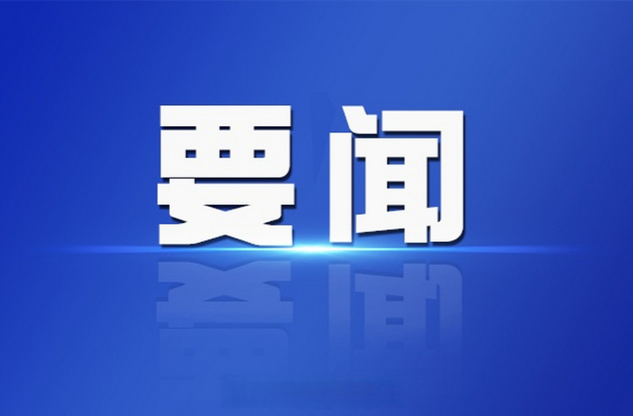 蒋华到水岭乡实地督办相关民生领域信访问题