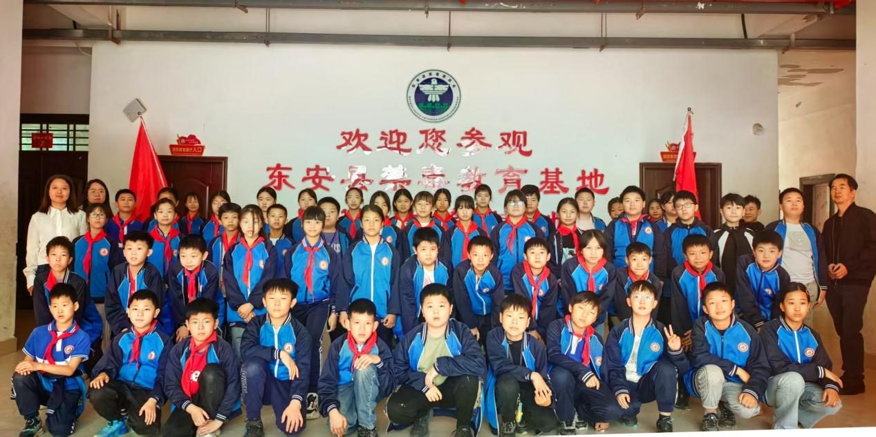 ​东安一小开展禁毒警示教育活动
