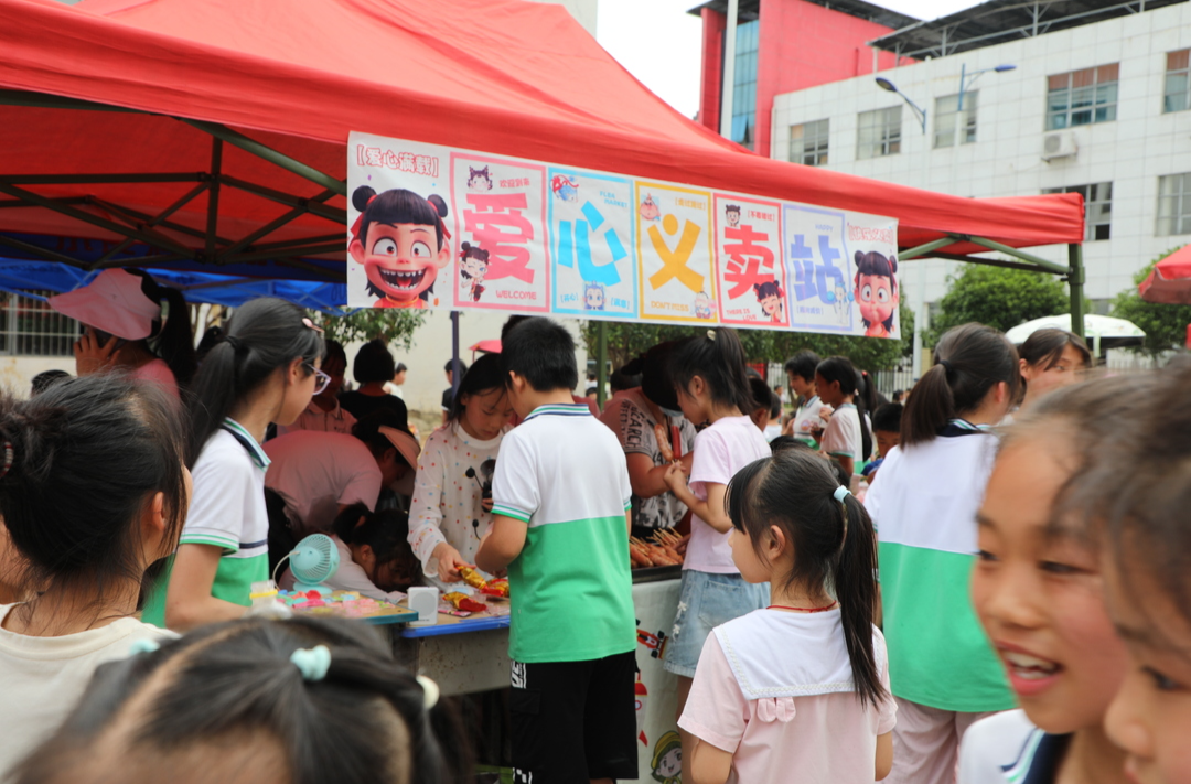 东安县舜德学校举办庆“六一”爱心义卖活动