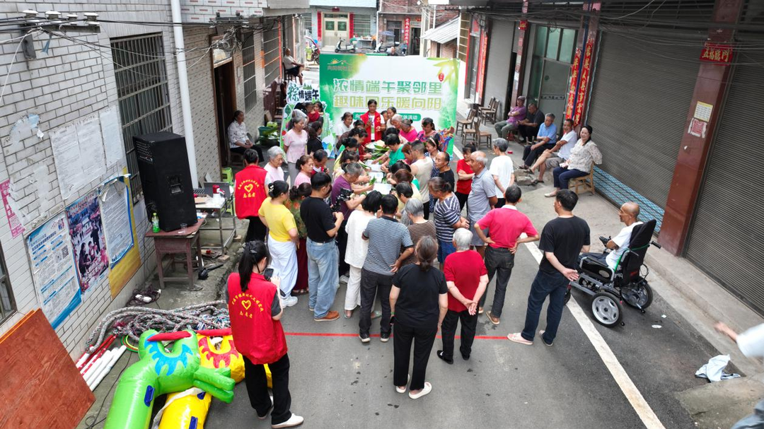 浓情端午聚邻里 粽香包裹社区暖——向阳街社区趣味活动“拉满”节日氛围