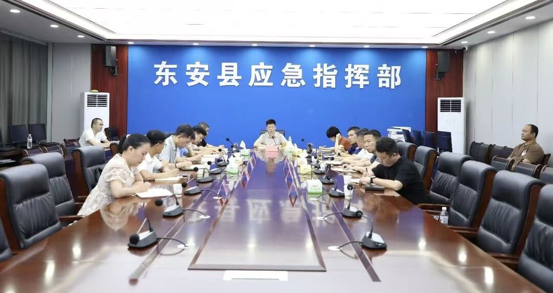 蒋华主持召开防汛会商视频会