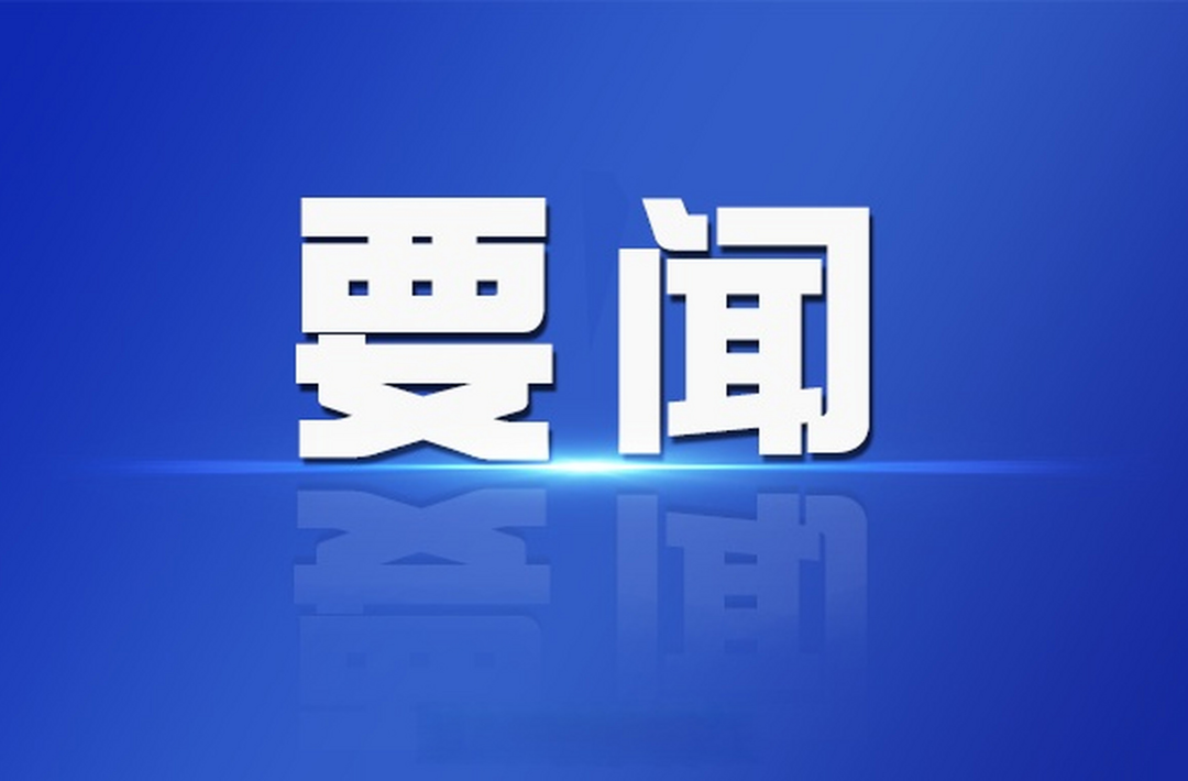 洪海侠主持召开县政府第89次常务会议