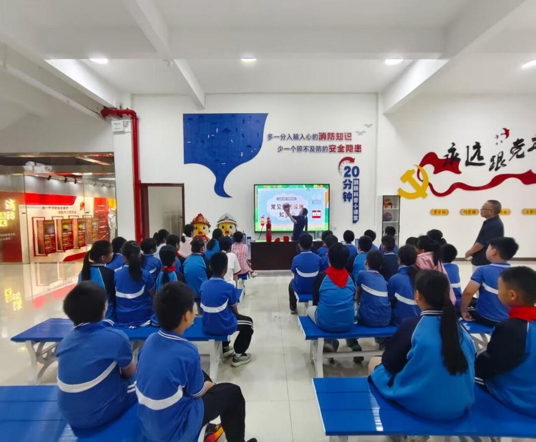 东安县白牙市镇第一小学开展消防安全实践课